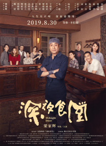 国产毛片精品国产一区二区三区